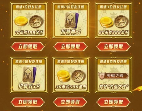 《荒野国度》今日公测火爆开启!心悦俱乐部下载赢华为手机、888Q币!