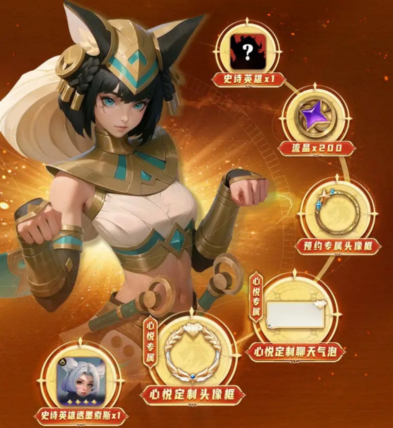 《荒野国度》今日公测火爆开启!心悦俱乐部下载赢华为手机、888Q币!