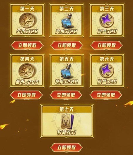 《荒野国度》今日公测火爆开启!心悦俱乐部下载赢华为手机、888Q币!