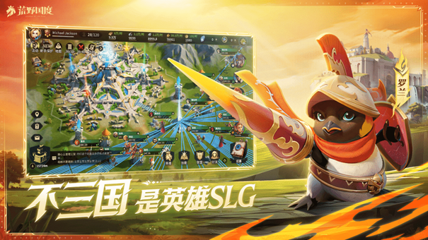 《荒野国度》今日公测火爆开启!心悦俱乐部下载赢华为手机、888Q币!