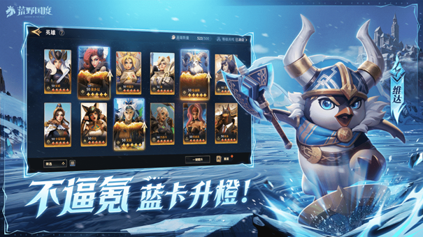 《荒野国度》今日公测火爆开启!心悦俱乐部下载赢华为手机、888Q币!