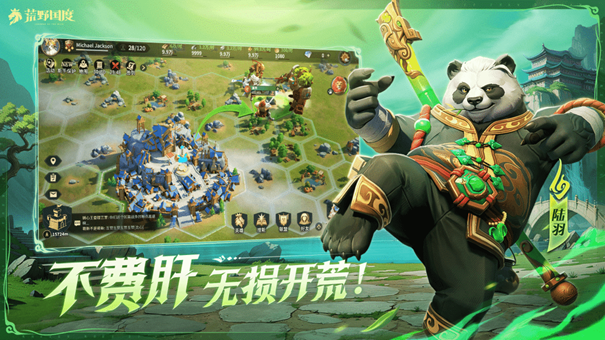 《荒野国度》今日公测火爆开启!心悦俱乐部下载赢华为手机、888Q币!