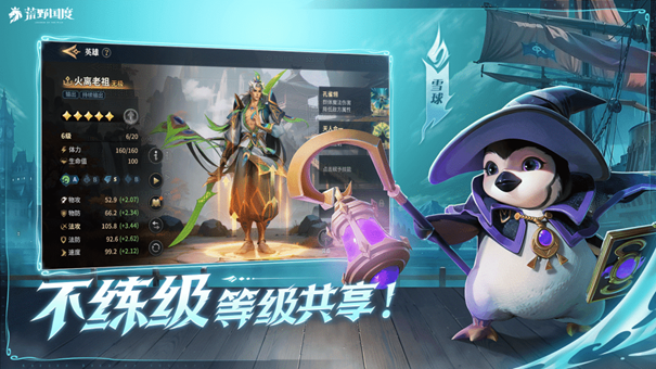 《荒野国度》今日公测火爆开启!心悦俱乐部下载赢华为手机、888Q币!