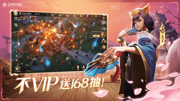 《荒野国度》今日公测火爆开启!心悦俱乐部下载赢华为手机、888Q币!