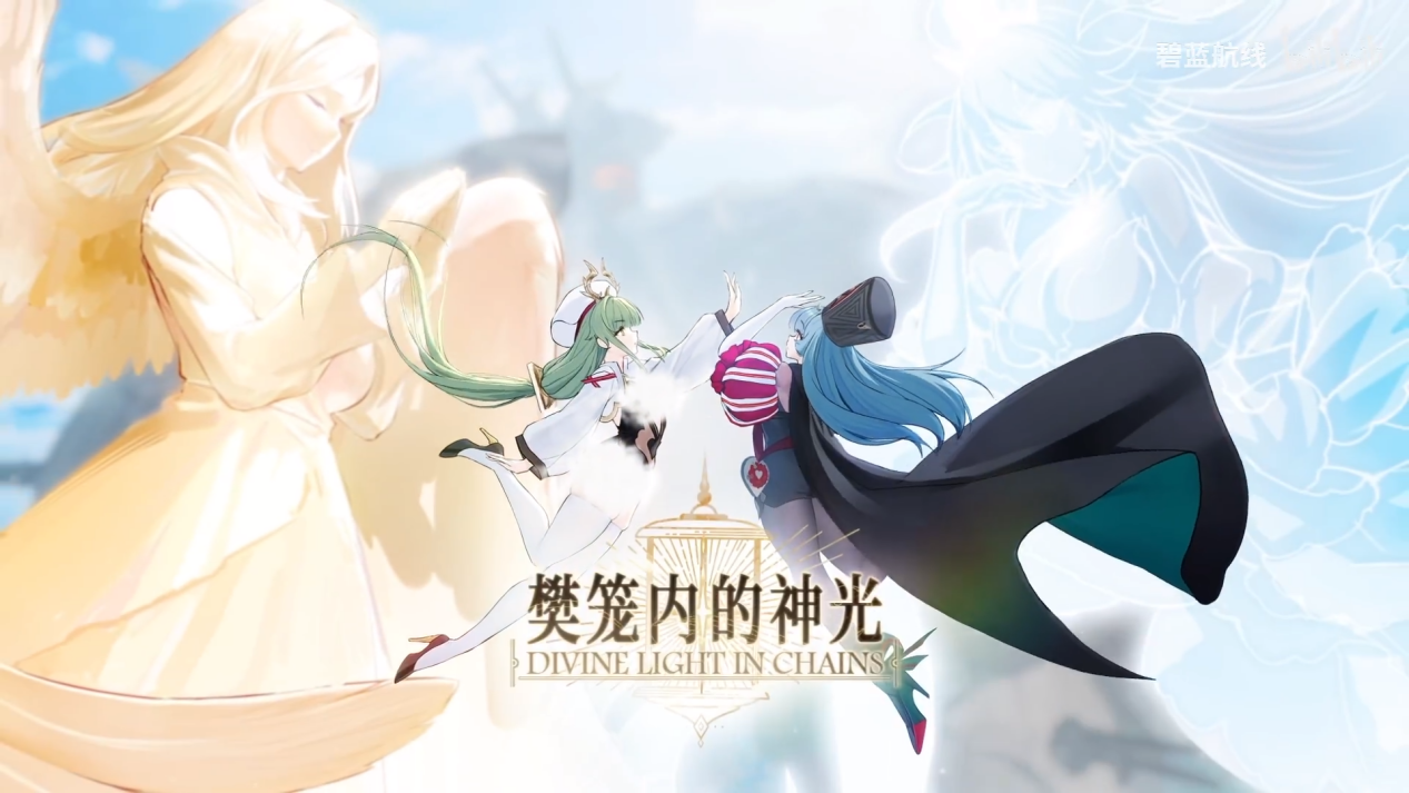 欢迎来到撒丁尼亚!《碧蓝航线》2月重磅版本携多重活动惊喜来袭