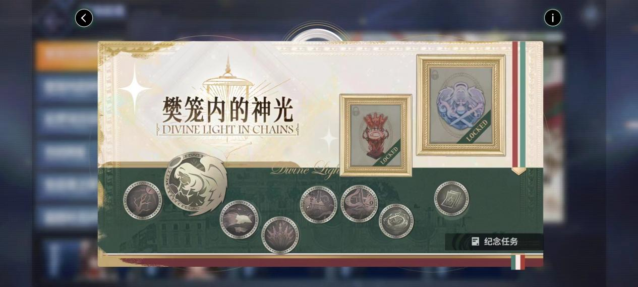 欢迎来到撒丁尼亚!《碧蓝航线》2月重磅版本携多重活动惊喜来袭