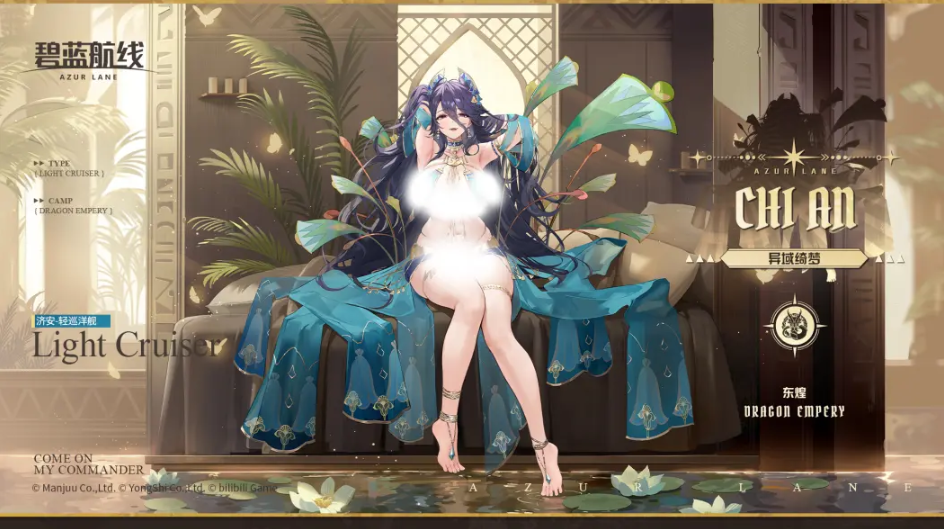 欢迎来到撒丁尼亚!《碧蓝航线》2月重磅版本携多重活动惊喜来袭