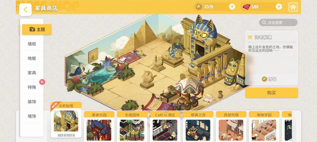 欢迎来到撒丁尼亚!《碧蓝航线》2月重磅版本携多重活动惊喜来袭