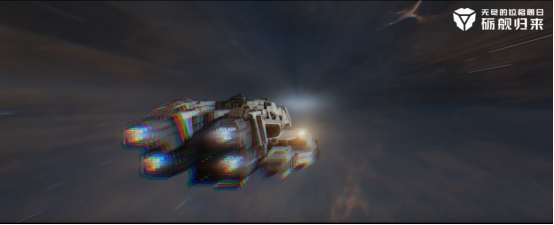 曲率航行视觉优化,这是独属于拉格朗日的浪漫