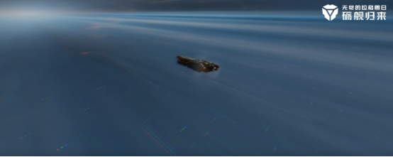 曲率航行视觉优化,这是独属于拉格朗日的浪漫