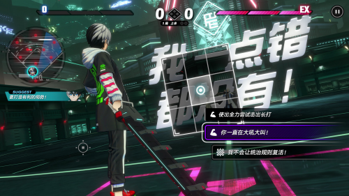 激斗未来!《TRIBE NINE:战极死游》带你体验赛博朋克反抗之旅