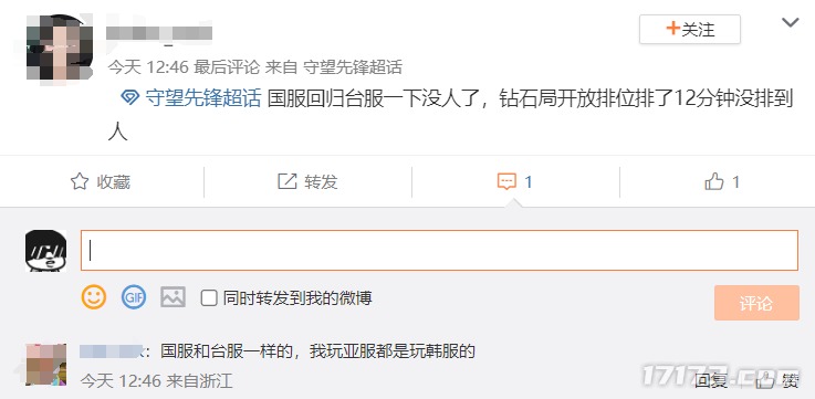 怀旧月报:303万预约杀疯了!2月游戏圈集体打怀旧牌,这波情怀收割你买单吗