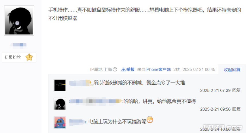 怀旧月报:303万预约杀疯了!2月游戏圈集体打怀旧牌,这波情怀收割你买单吗