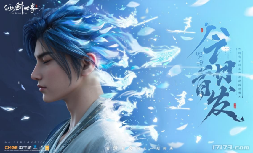 怀旧月报:303万预约杀疯了!2月游戏圈集体打怀旧牌,这波情怀收割你买单吗