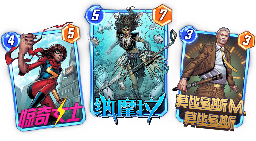 《漫威终极逆转》玩家上位策划,新赛季福利全面升级!