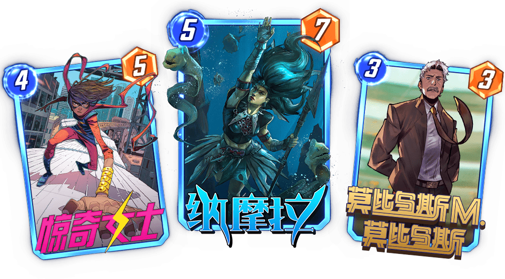 《漫威终极逆转》玩家上位策划,新赛季福利全面升级!