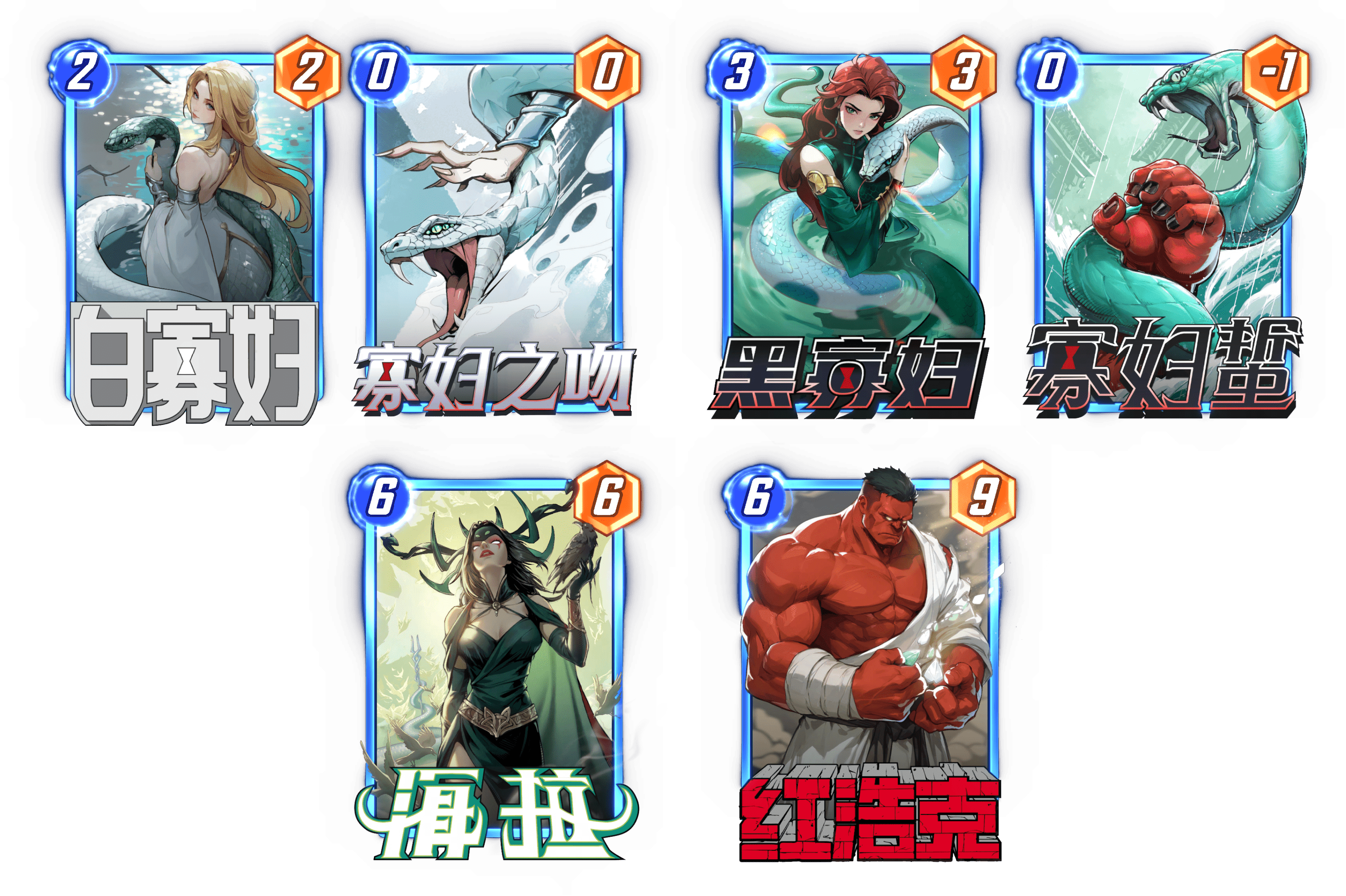 《漫威终极逆转》玩家上位策划,新赛季福利全面升级!