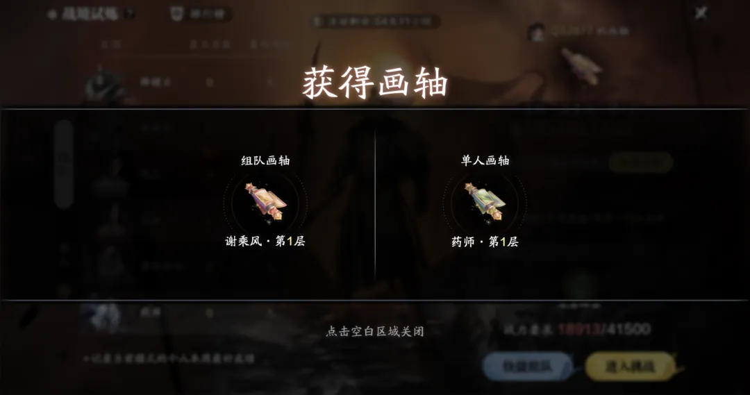 天刀手游赛季中版本爆料速递!新玩法、新外观、新话本、新优化本赛季陆续登场