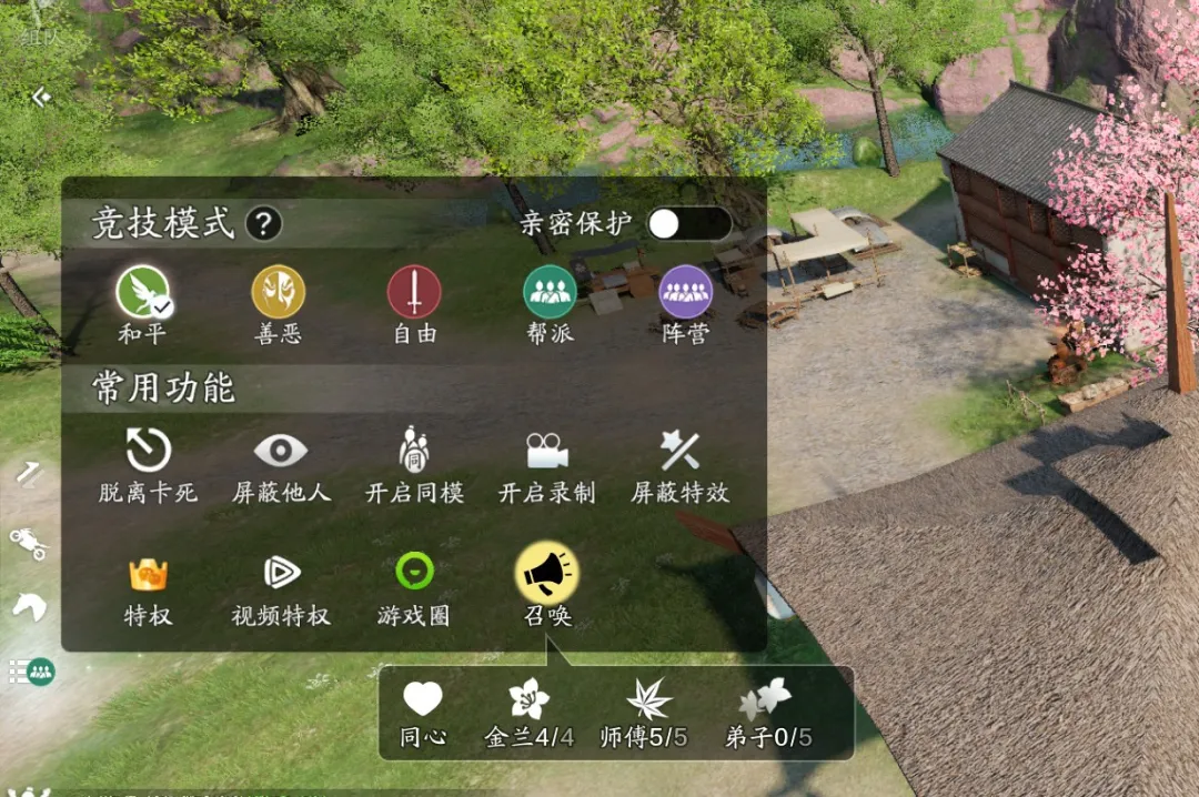 天刀手游赛季中版本爆料速递!新玩法、新外观、新话本、新优化本赛季陆续登场