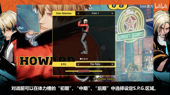 饿狼传说:群狼之城:革新系统与全员强角的格斗盛宴