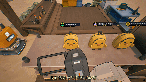 世界岛·宅急送:一个充满无限可能的多元宇宙创业沙盒