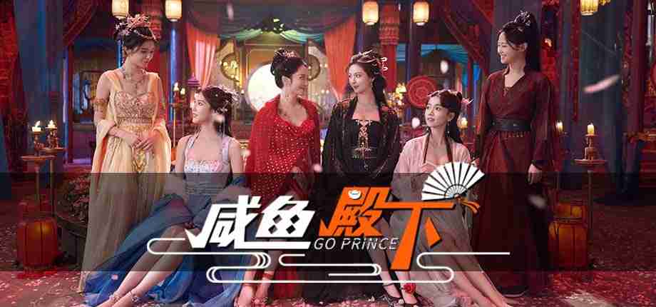 咸鱼殿下:3月1日Steam正式发售,带你走进充满选择与魅力的古代世界