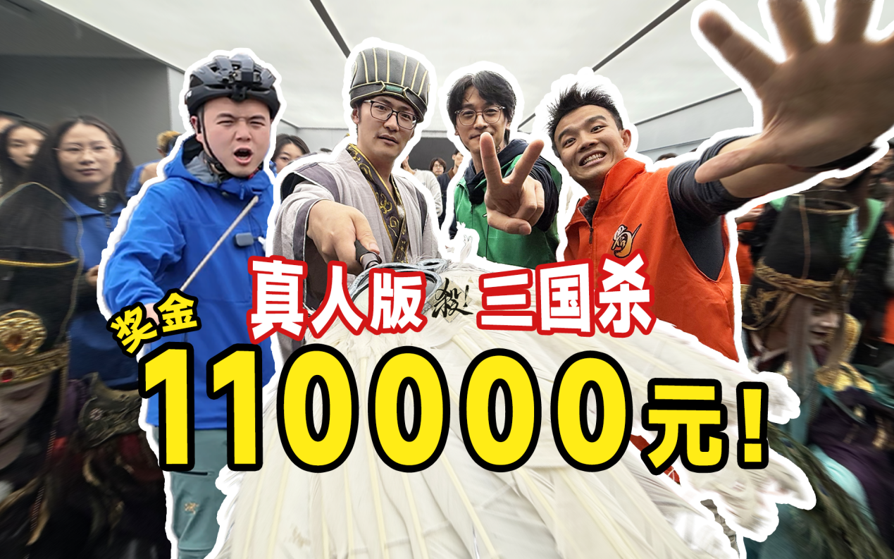 iOS游戏畅销榜TOP 7,《三国杀移动版》老友季营销亮点回顾