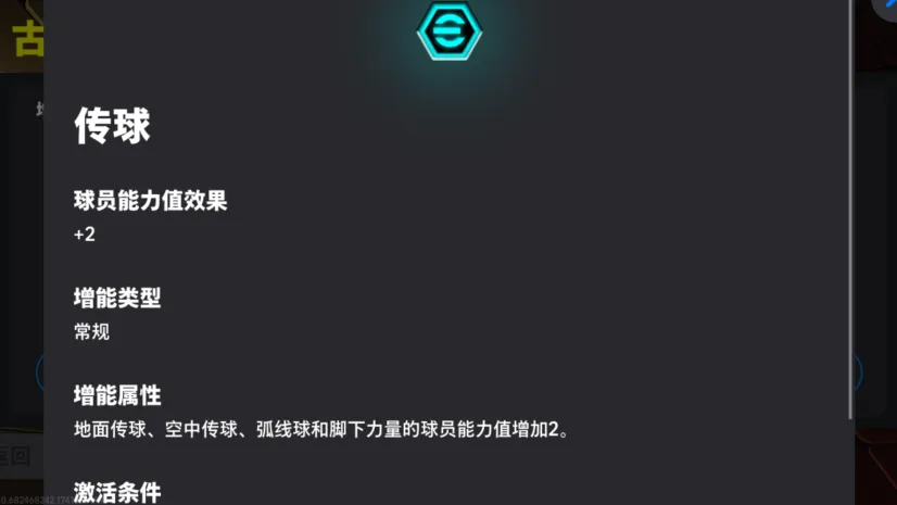 金狼古蒂登场绿茵,焦点赛激情开赛!