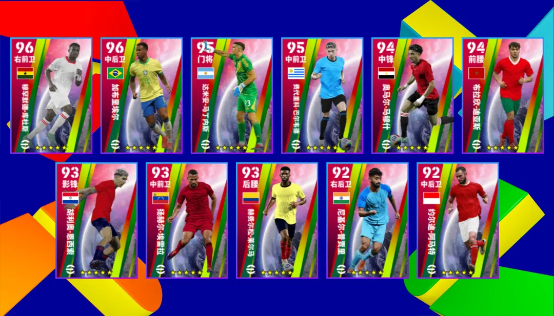 金狼古蒂登场绿茵,焦点赛激情开赛!