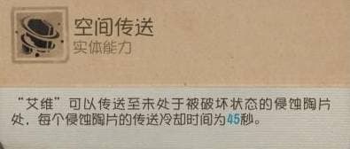 时墟碎影 《第五人格》监管者-时空之影基础攻略新鲜出炉