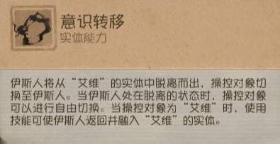 时墟碎影 《第五人格》监管者-时空之影基础攻略新鲜出炉