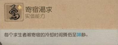 时墟碎影 《第五人格》监管者-时空之影基础攻略新鲜出炉