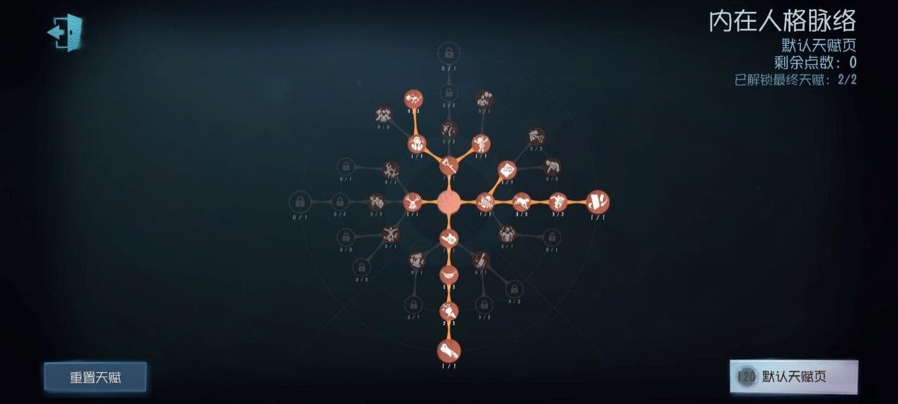 时墟碎影 《第五人格》监管者-时空之影基础攻略新鲜出炉