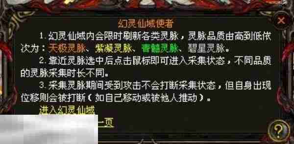 今日新开传奇世界私服 独家神武新服首发!