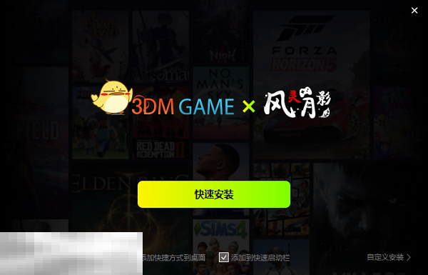 死亡岛游戏修改器中文版 死亡岛风灵月影修改器最新