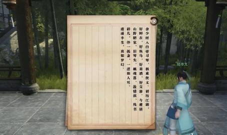 逆水寒手游逆旅无涯奇遇怎么过 逆水寒手游逆旅无涯奇遇怎么过