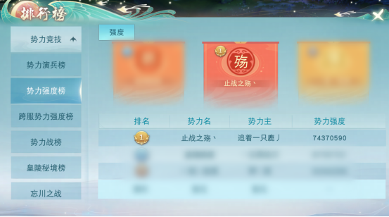 把带新人作为传统,更勇夺岁末演兵亚军!《天下》手游这个榜首势力是懂养成的~