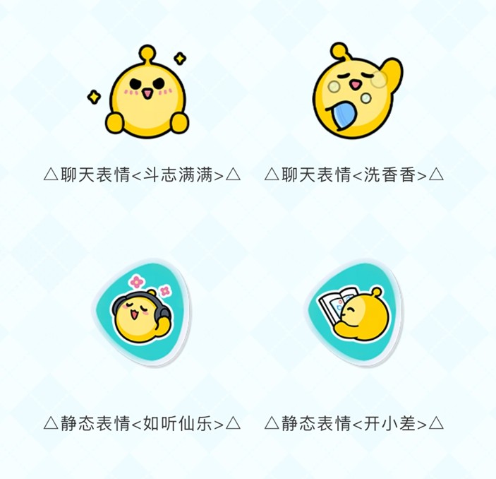 典藏外观轻松领!《蛋仔派对》限定活动“开学季福利”开启!