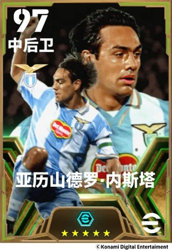 蓝鹰铁卫内斯塔,中场帅才菲奥雷联袂登场!