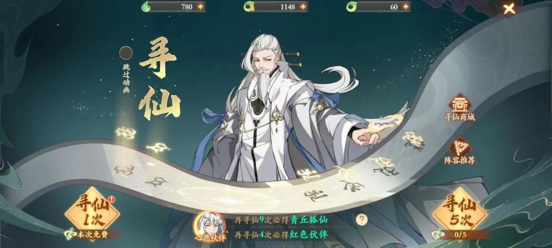 当策划跟老板说,他想做一款(最)良心的回合制游戏......