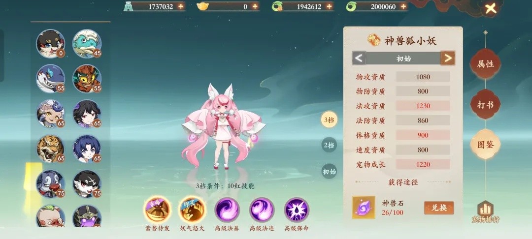 当策划跟老板说,他想做一款(最)良心的回合制游戏......