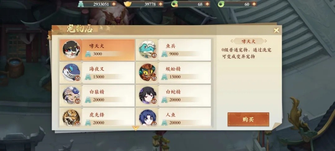 当策划跟老板说,他想做一款(最)良心的回合制游戏......