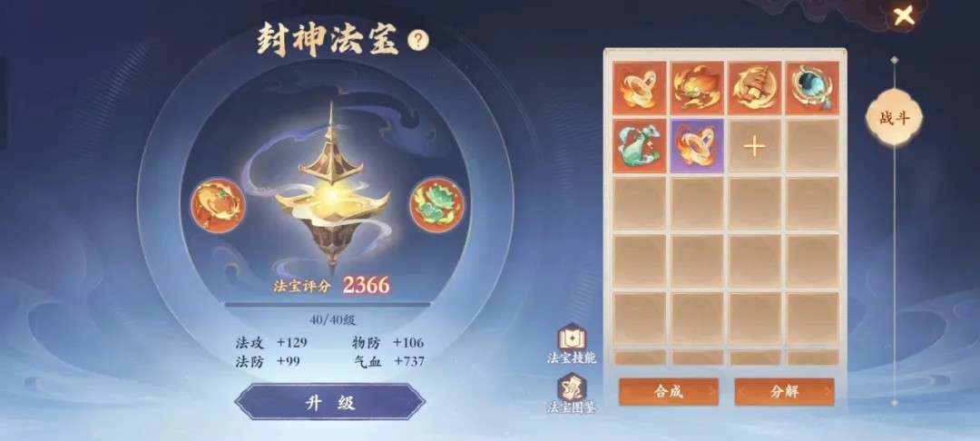 当策划跟老板说,他想做一款(最)良心的回合制游戏......