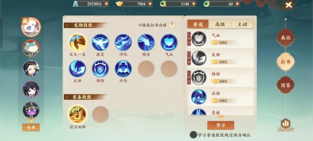 当策划跟老板说,他想做一款(最)良心的回合制游戏......