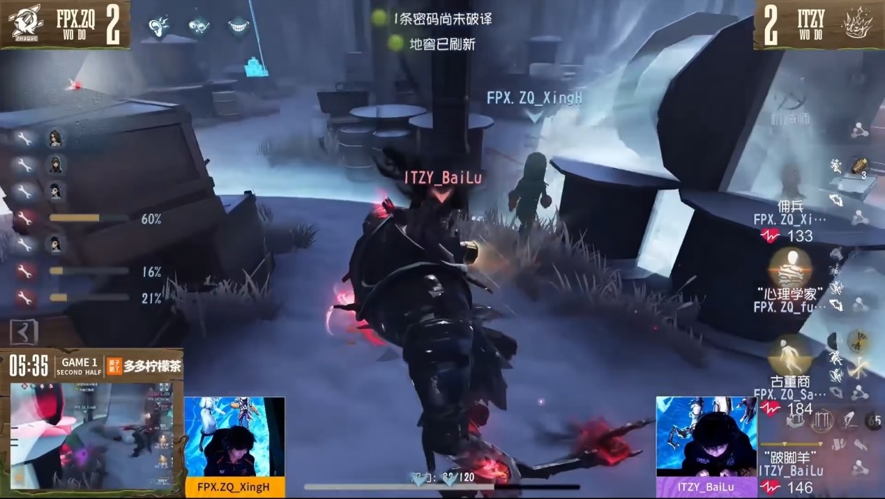 惊艳四座!民间战队百花齐放竞惹眼!——《第五人格》深渊的呼唤Ⅷ中国大陆赛区预选赛第一周赛报发布