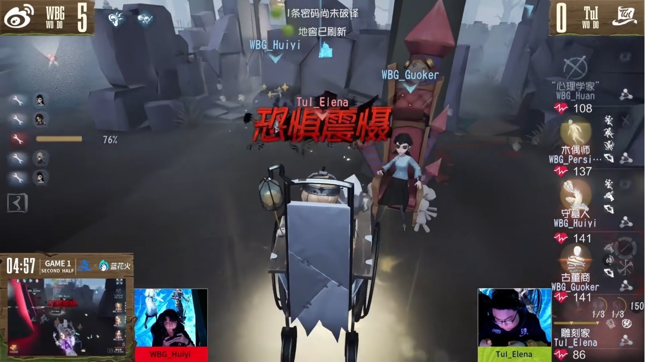 惊艳四座!民间战队百花齐放竞惹眼!——《第五人格》深渊的呼唤Ⅷ中国大陆赛区预选赛第一周赛报发布