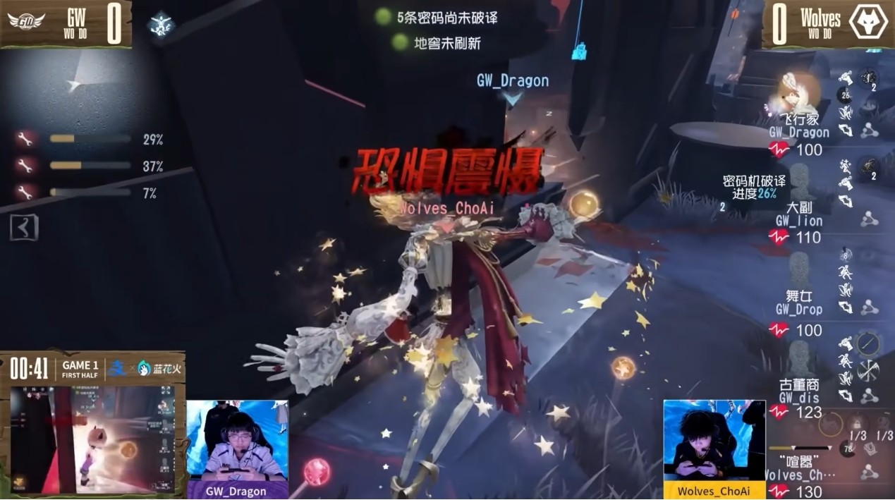 惊艳四座!民间战队百花齐放竞惹眼!——《第五人格》深渊的呼唤Ⅷ中国大陆赛区预选赛第一周赛报发布