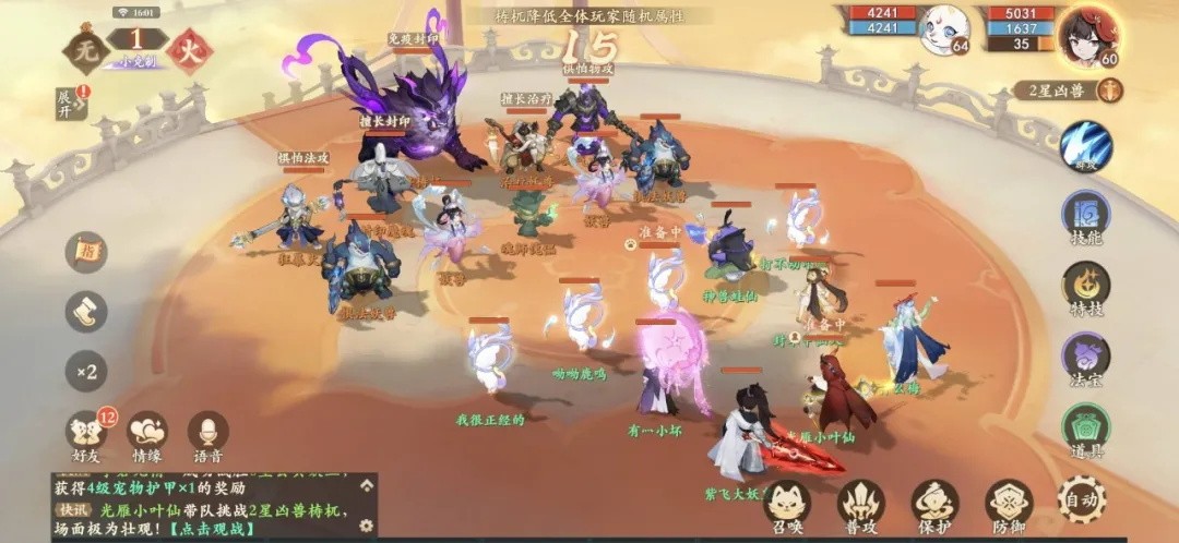 制作人的一封信:何苦做回合