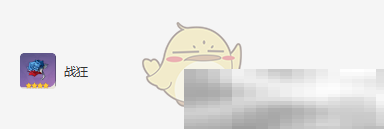 《原神》胡桃圣遗物及词条搭配攻略