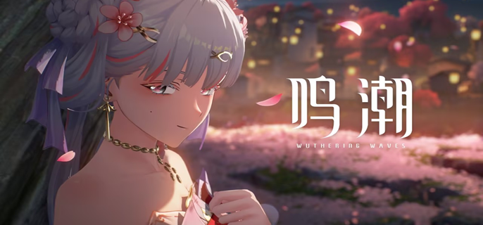 鸣潮红名怪巨蝎之巢在哪 红名怪巨蝎之巢位置分享